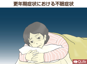 更年期症状における不眠症状