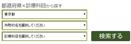 about_clinic_img02